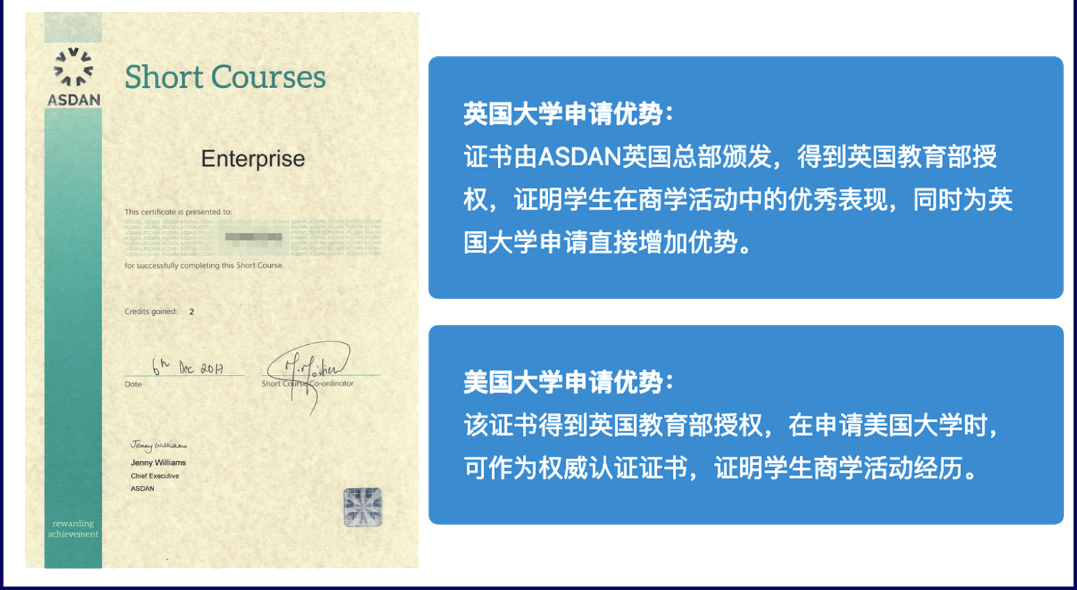 核心优势.jpg
