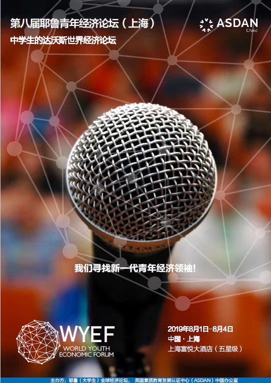 微信图片_201903131626251.jpg