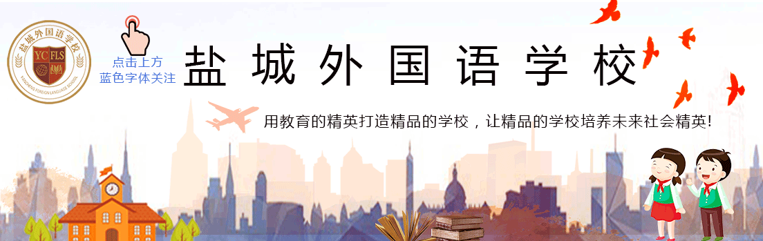 引导关注.gif